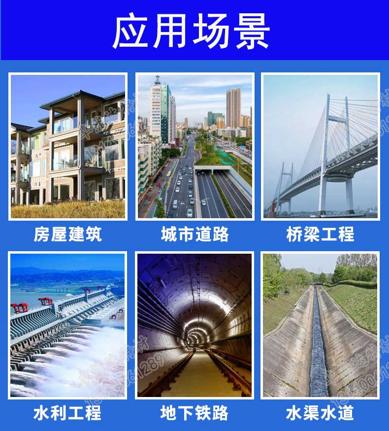 聚合物水泥防水涂料應(yīng)用場景-2.jpg